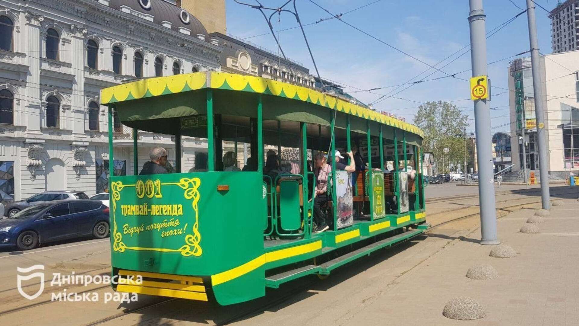 У Дніпрі почав курсувати трамвай у стилі ретро