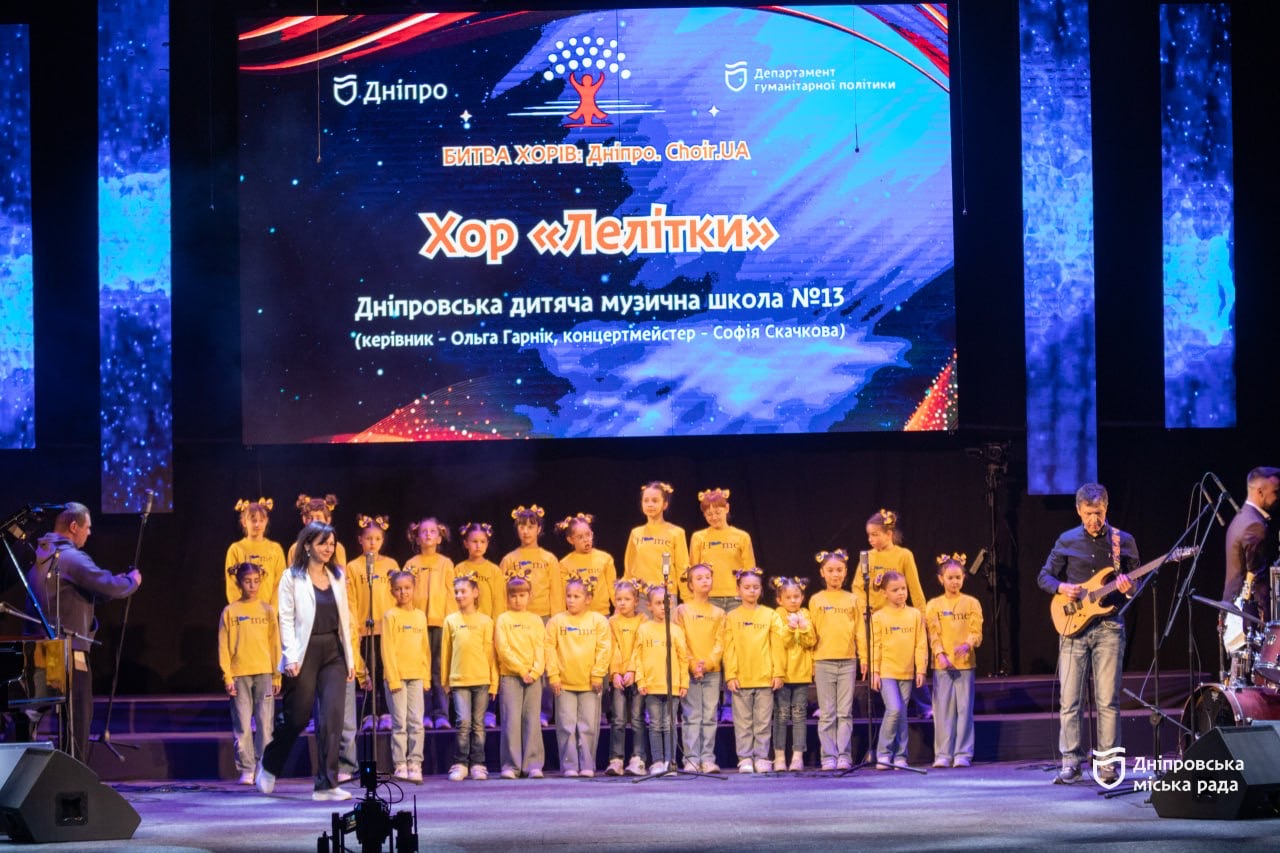 У Дніпрі провели конкурс «БИТВА ХОРІВ: Дніпро. Choir.UA»: 45 колективів …