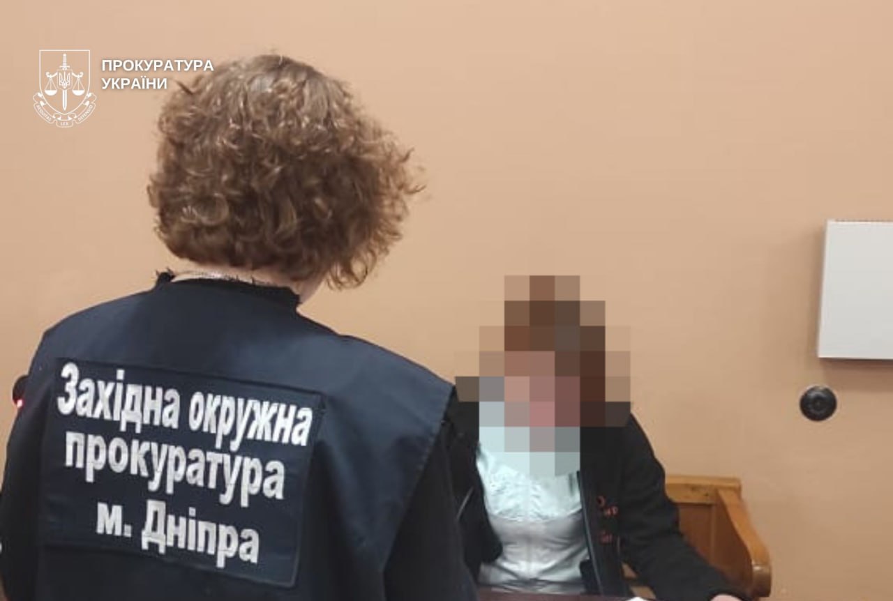 У Дніпрі судитимуть жінку, яка оформила на знайомого батьківство двох …