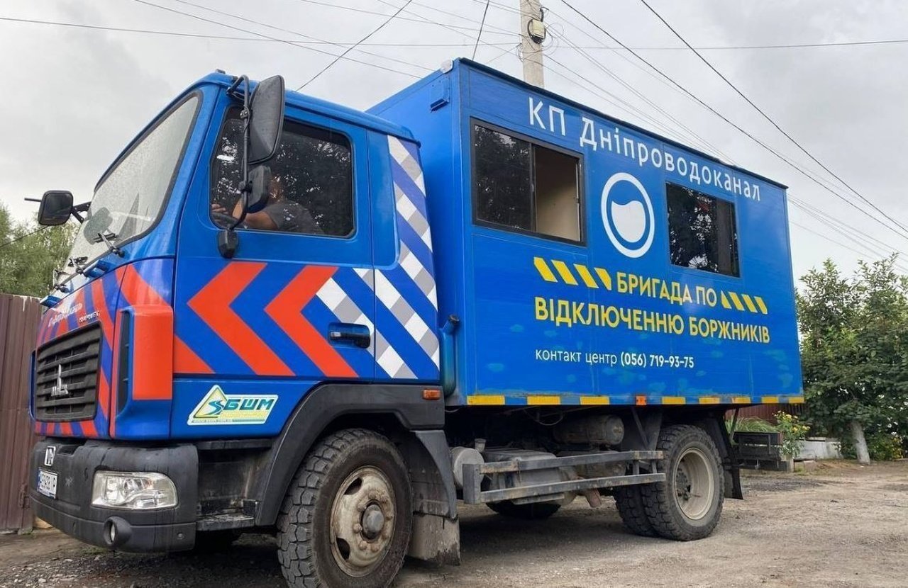 У Дніпрі цього тижня заплановане відключення води: адреси