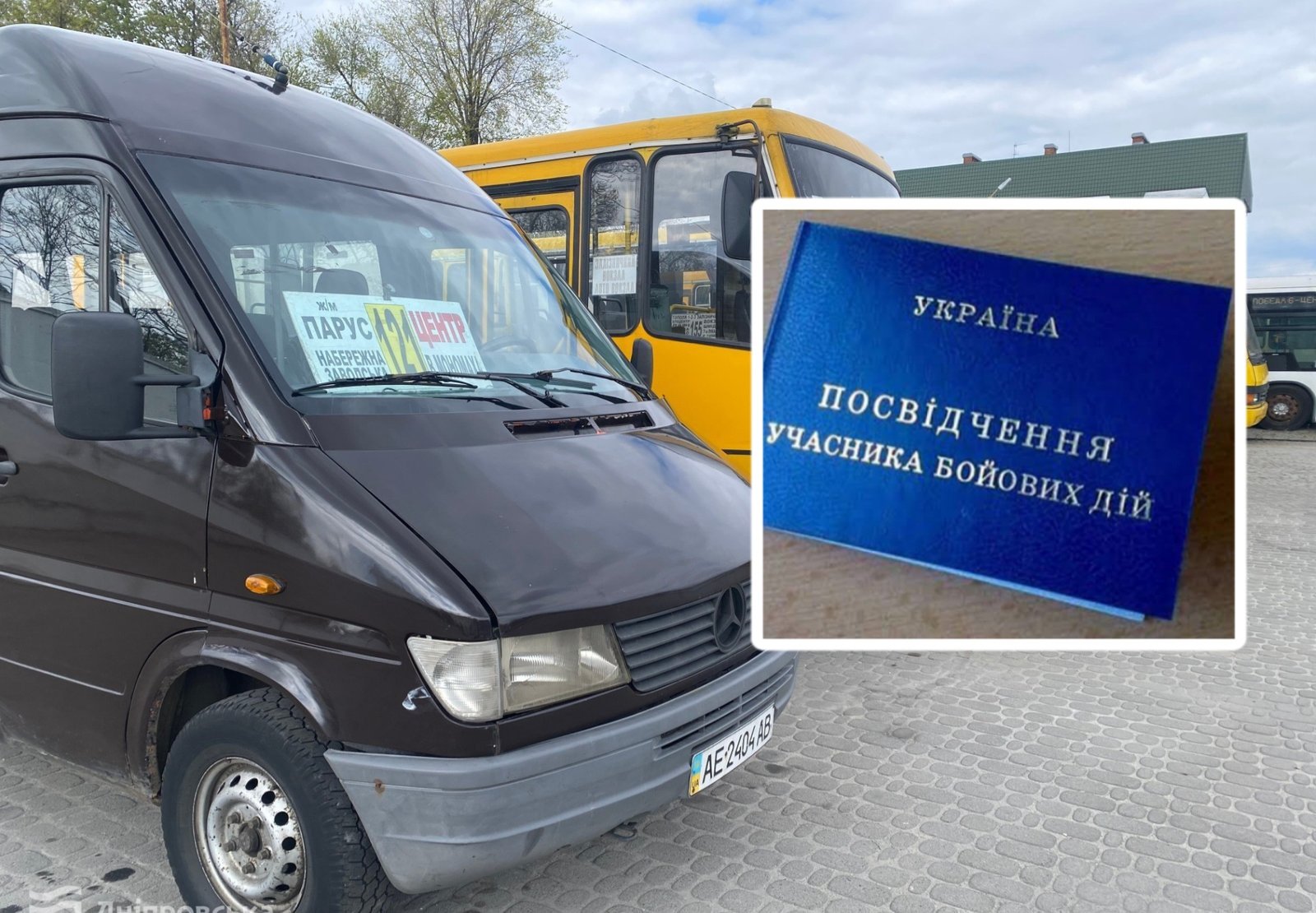 У Дніпрі чоловік "переробив" чуже посвідчення УБД, щоб не платити …