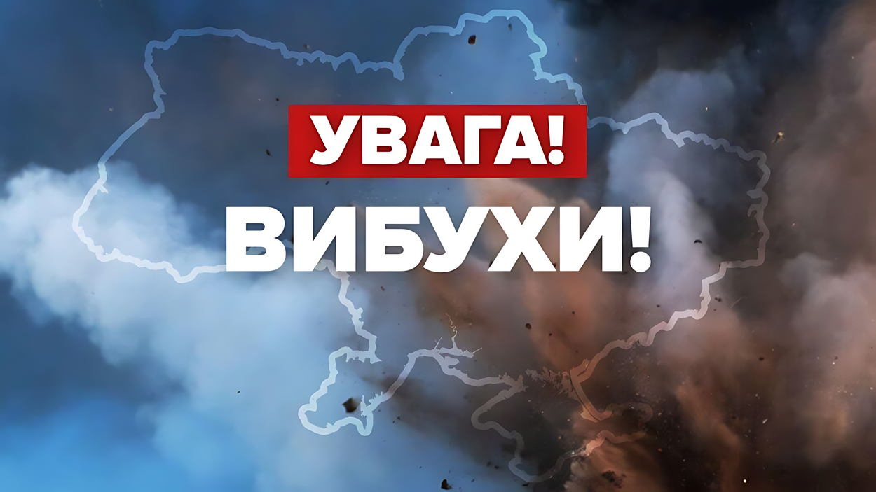 У Дніпрі 3 травня пролунали вибухи: мешканців закликають залишатися в …