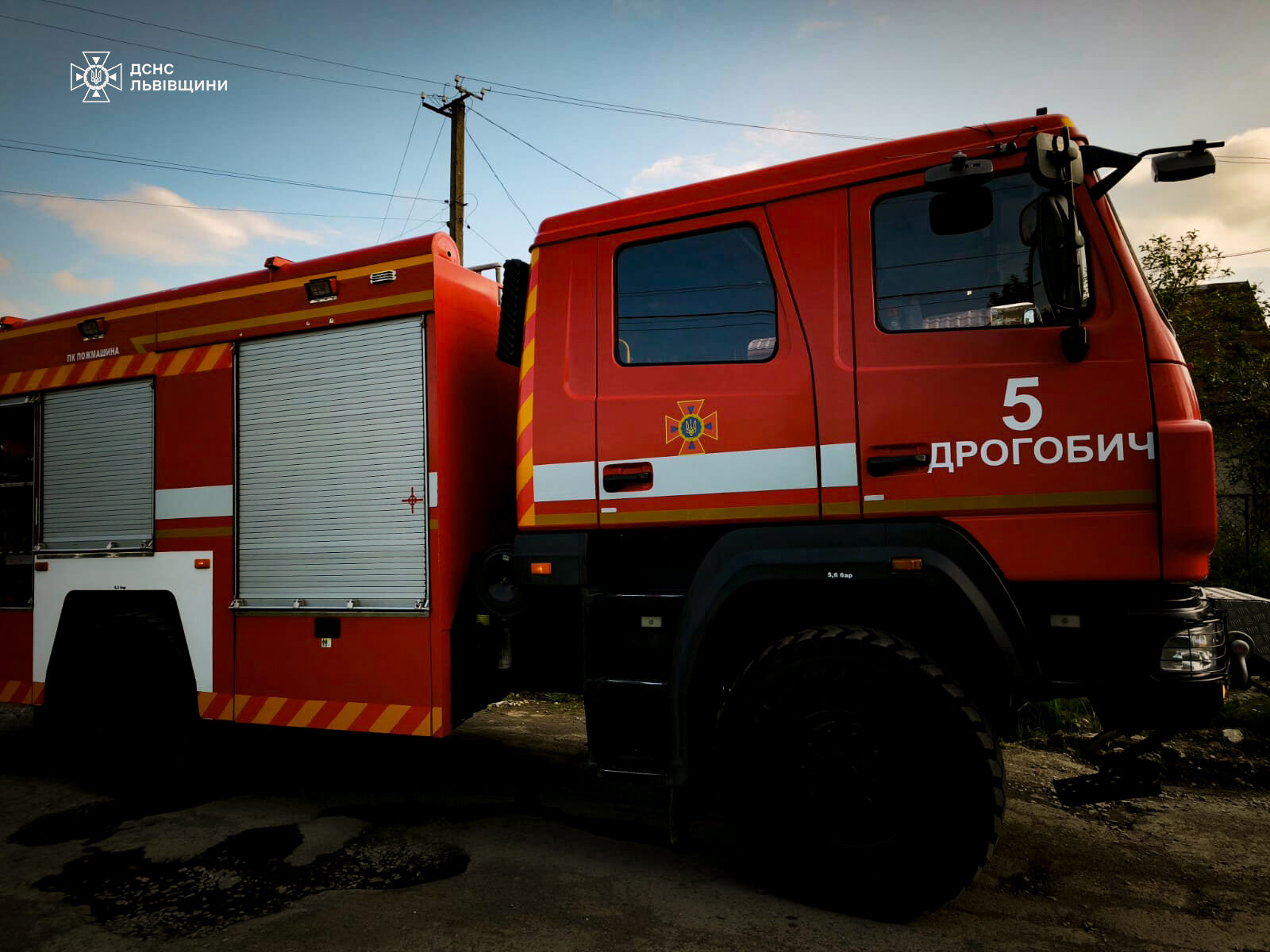 У Дрогобичі під час пожежі постраждали двоє дітей (фото)