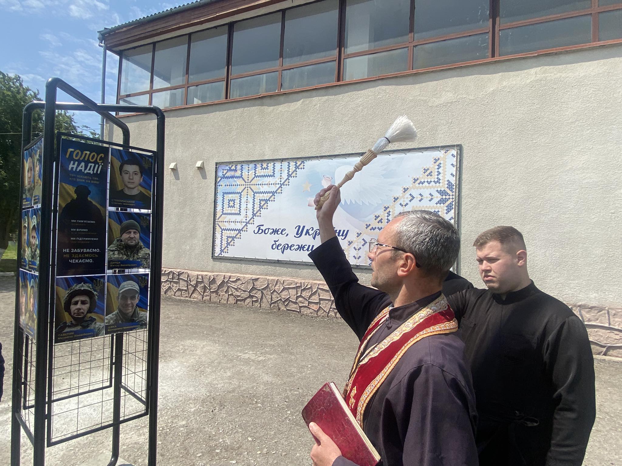 У Дубівцях відкрили пам’ятний стенд «Голос надії»