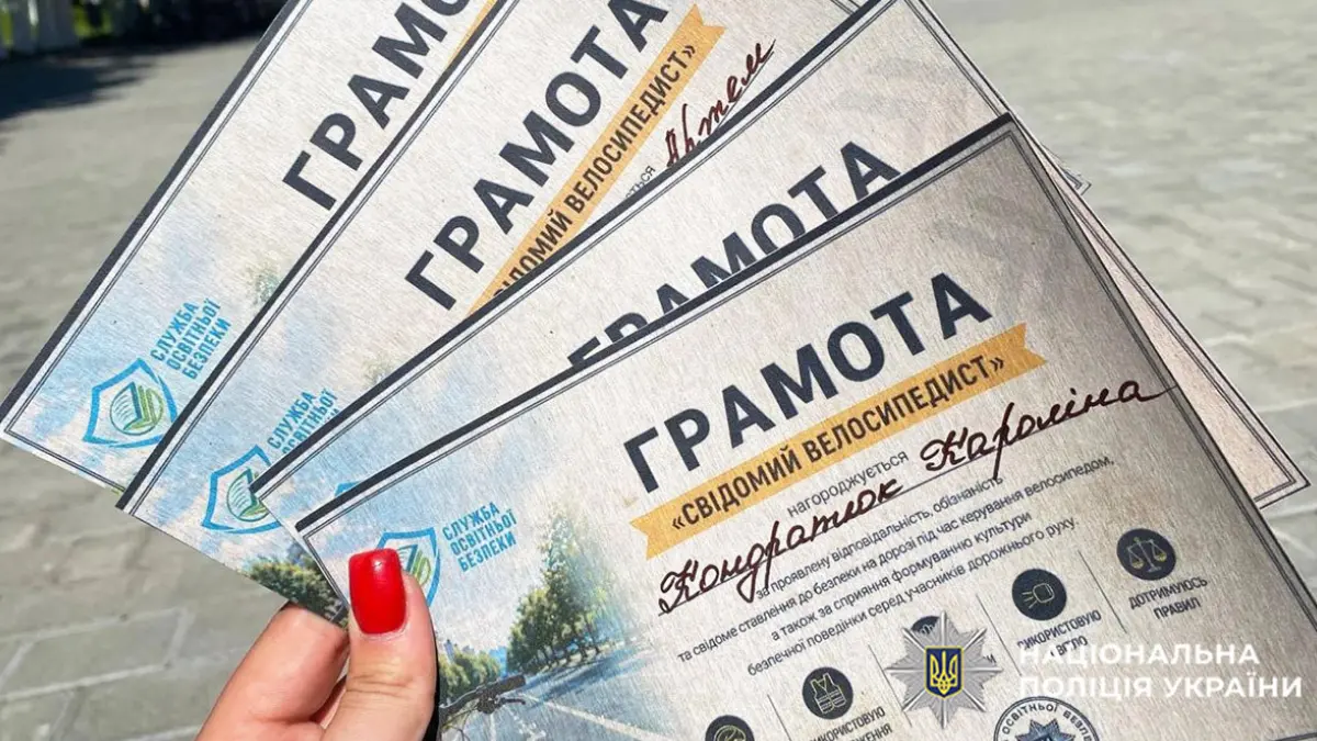 Квест замість уроків: у Дунаївцях поліцейські провели для ліцеїстів драйвові …