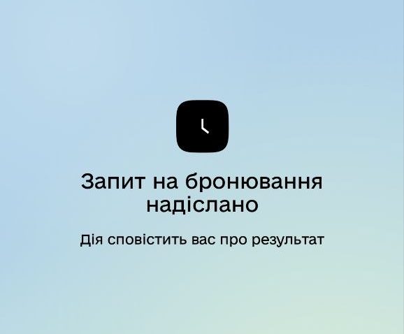 В Україні стартувало бронювання коштів за житловими ваучерами для ВПО