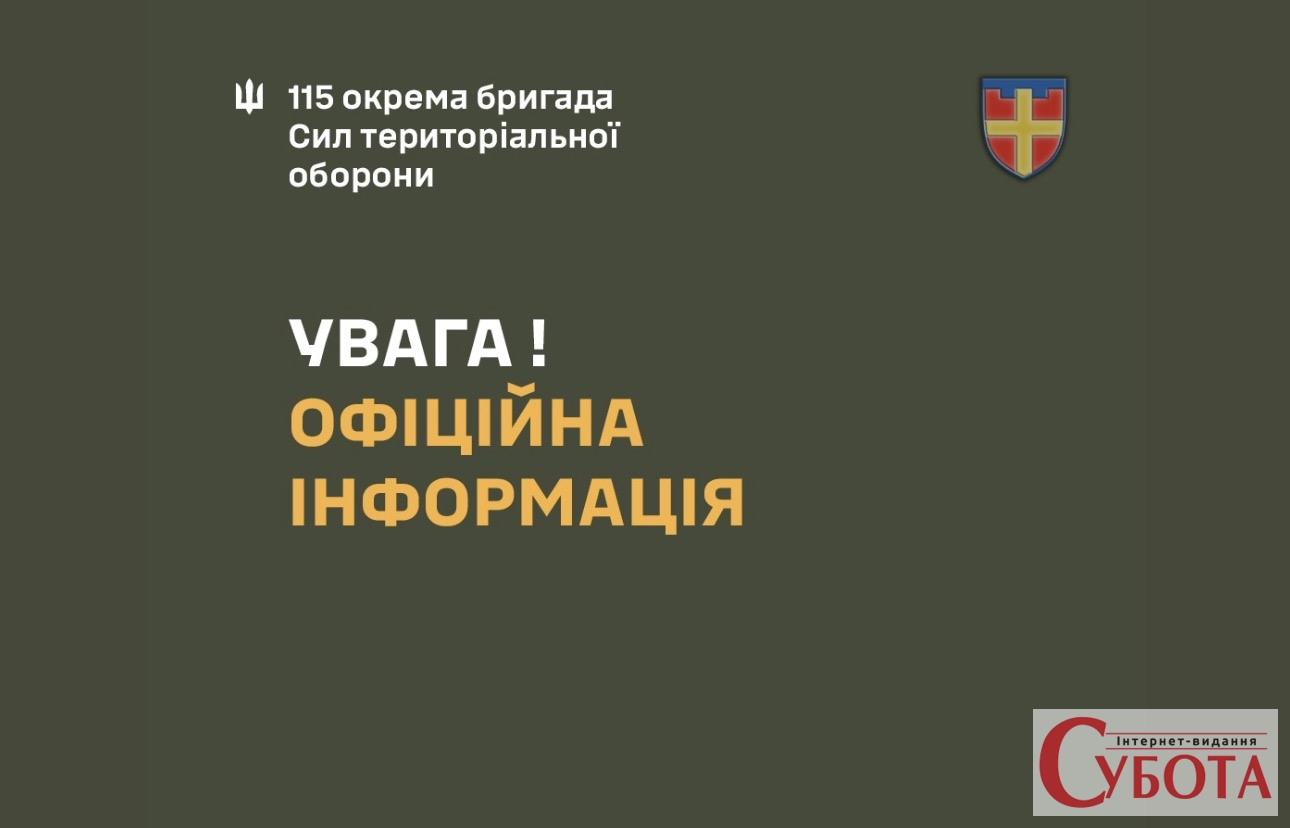 У Житомирі біля військової частини виявили тіло зниклого солдата