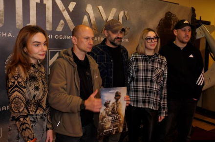 У Житомирі відбувся спецпоказ фільму «Кіллхаус» за участі режисера та …