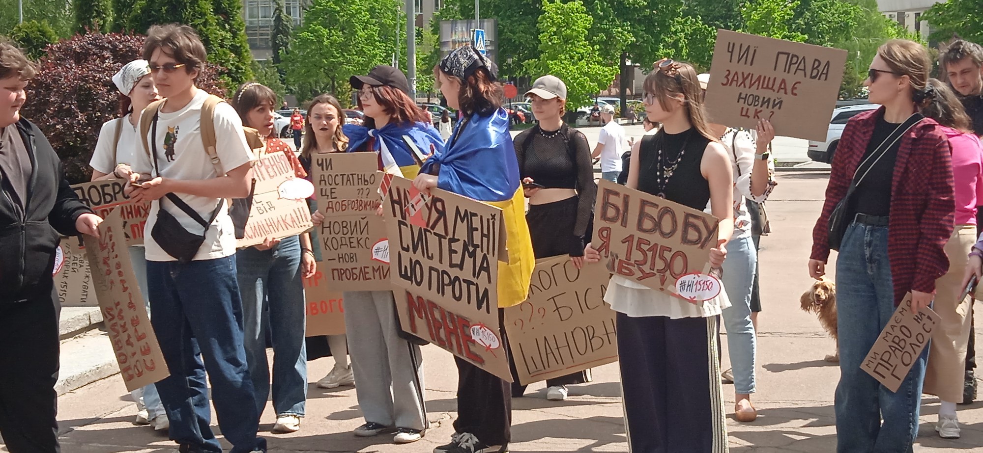 У Житомирі пройшла акція проти нового Цивільного кодексу України. ВІДЕО