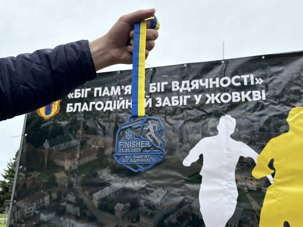 У Жовкві проведуть забіг пам’яті Героїв: реєстрація добігає кінця