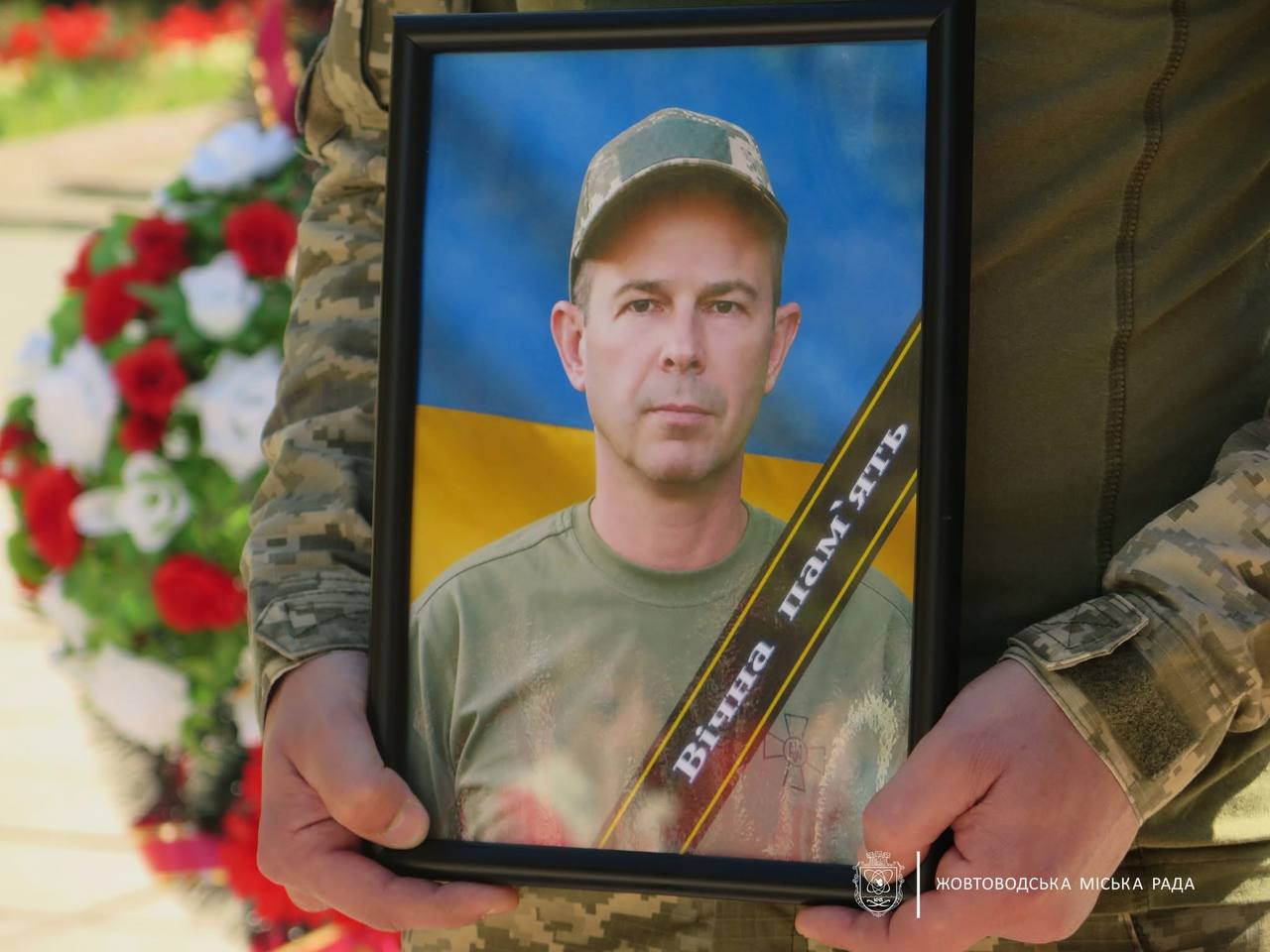 У Жовтих Водах попрощалися із загиблим захисником