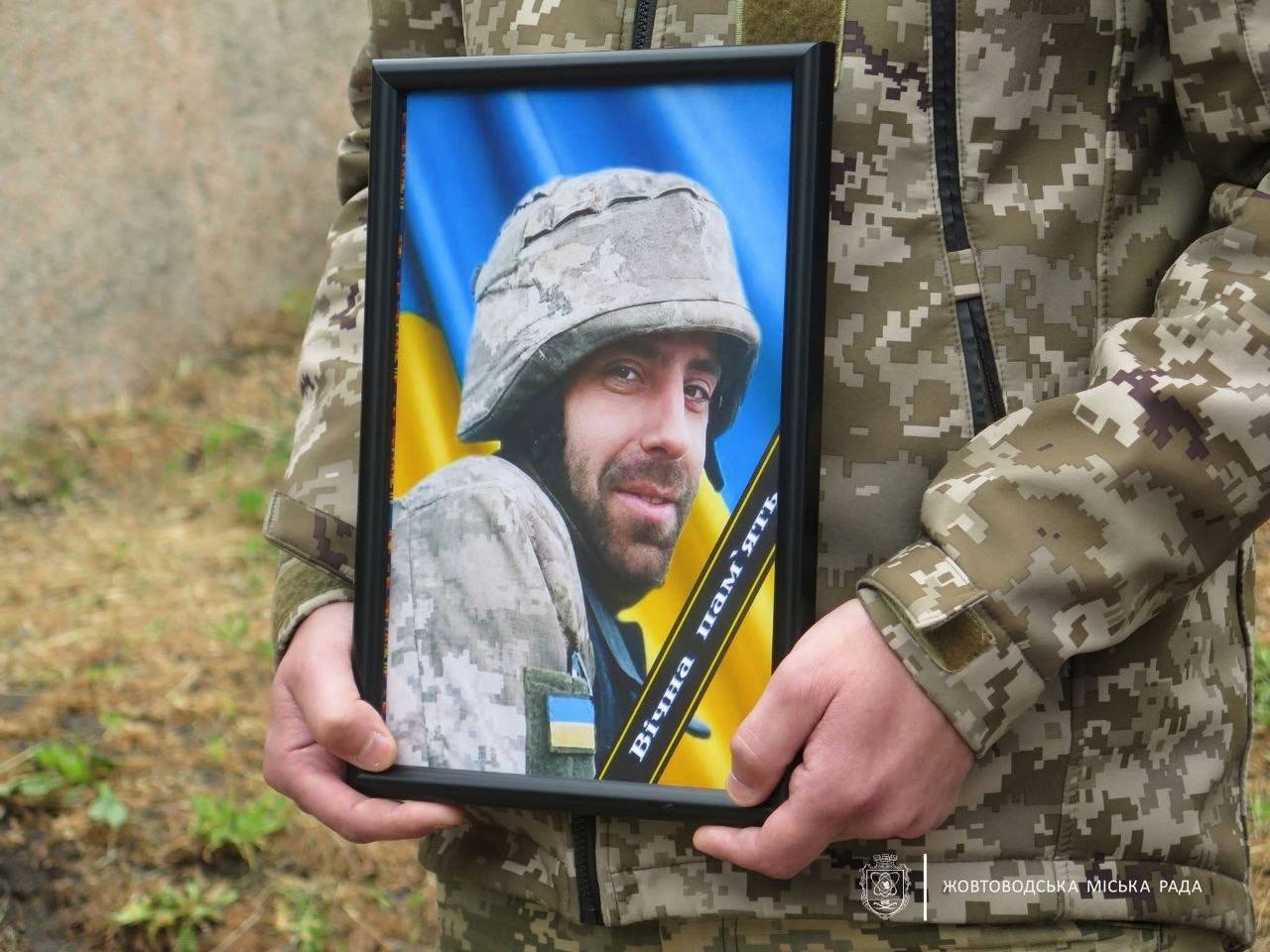 У Жовтих Водах провели в останню путь 37-річного захисника