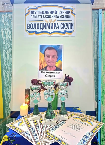 У Задністрянському ліцеї вшанували пам’ять Володимира Скули