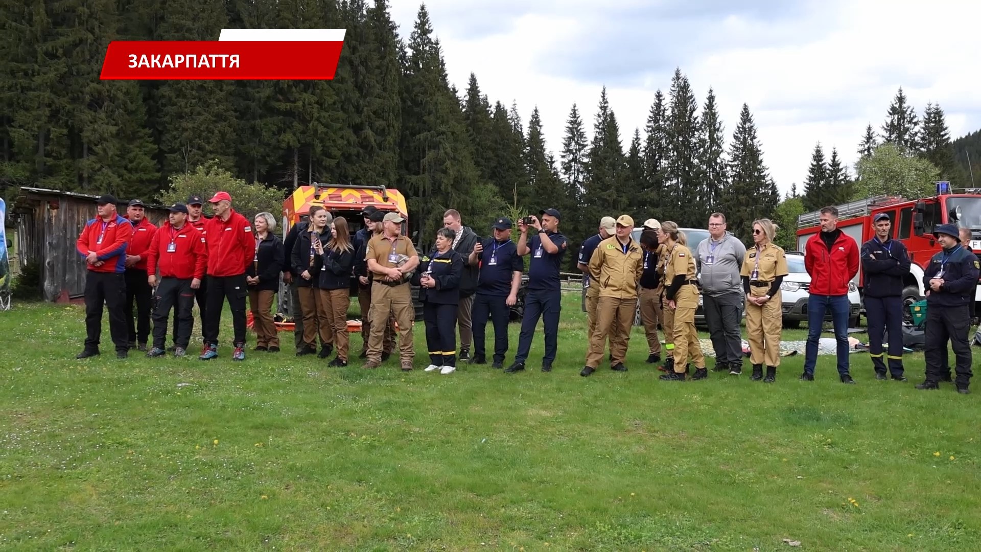 У Закарпатській області пройшов перший міжнародний форум пожежних команд