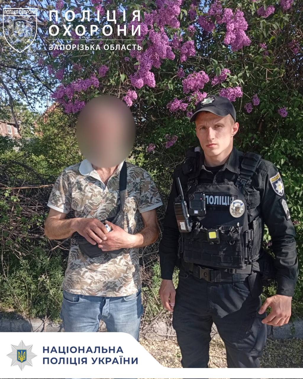 У Запоріжжі вилучили наркотики у місцевого жителя