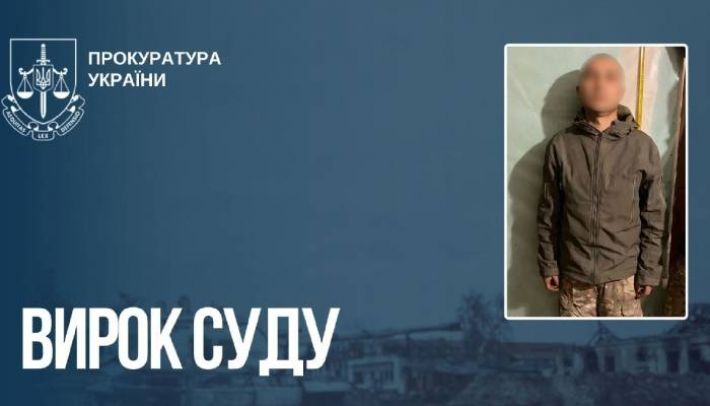 У Запоріжжі винесли вирок чоловіку з "ДНР", який воював на …