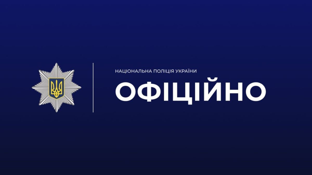 У Запоріжжі знайшли мертвою 13-річну дівчинку: чи йдеться про вбивство …