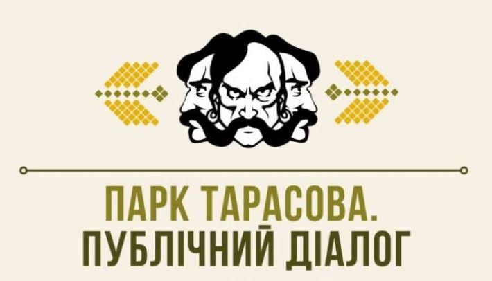 У Запоріжжі обговорять майбутнє парку Тарасова на тлі суспільного резонансу: …