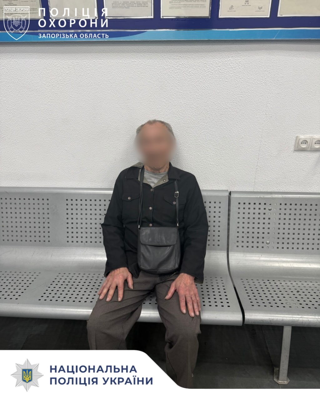 У Запоріжжі розшукали зниклого безвісті чоловіка