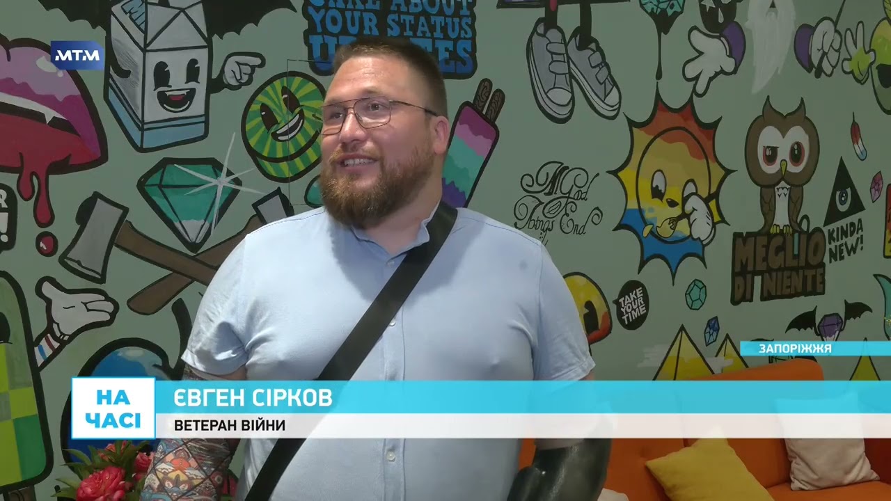 У Запоріжжі стартував артпроєкт про безбар’єрність