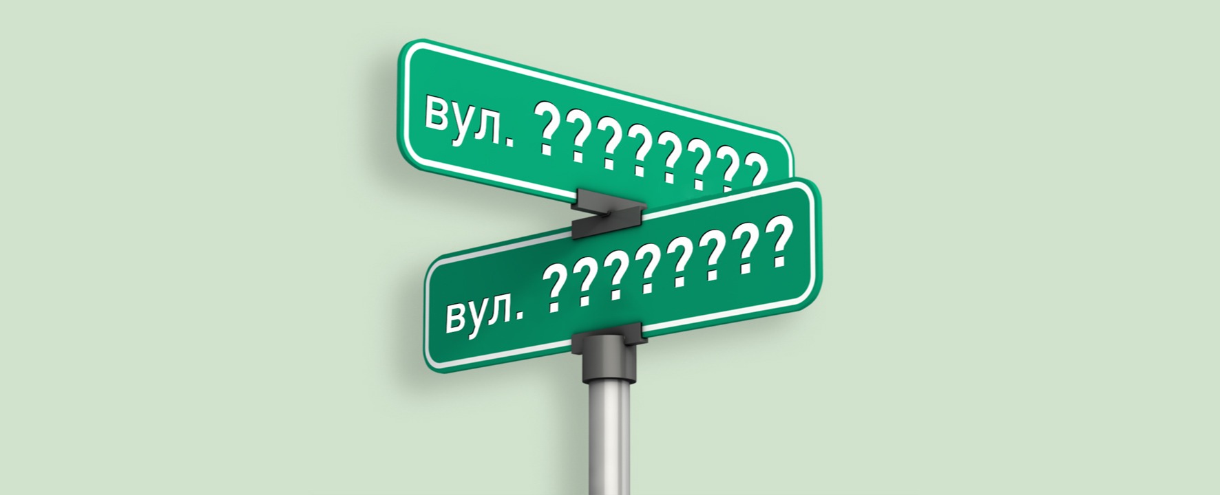 У Запоріжжі хочуть перейменувати п’ять вулиць: як долучитися до опитування