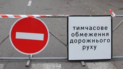 У Запоріжжі перекрили вулицю: як об’їхати