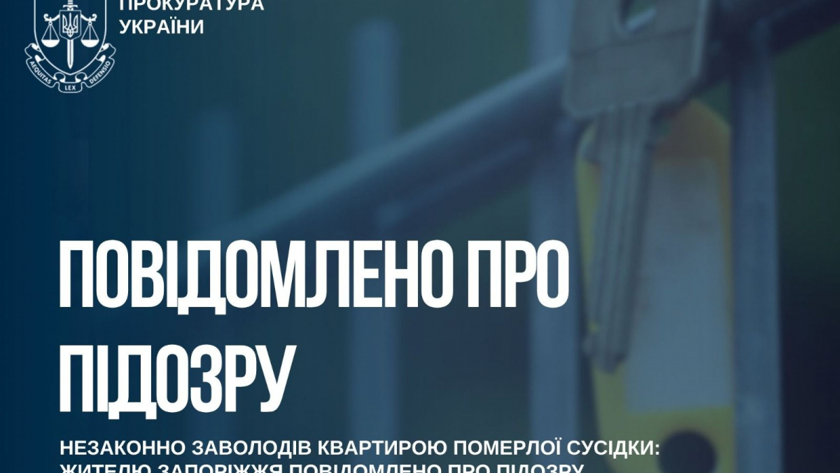 У Запоріжжі чоловік підробив документи і привласнив квартиру померлої сусідки