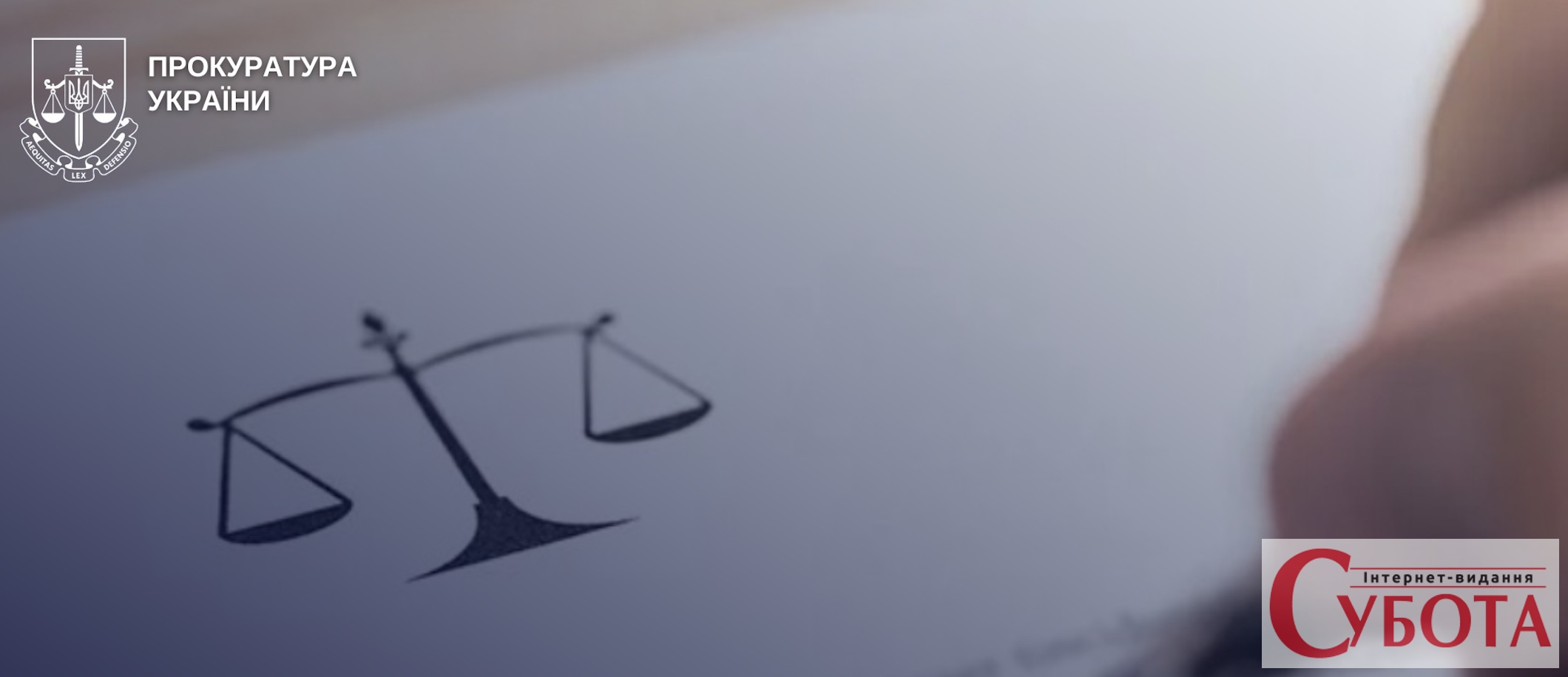 У Звягелі гвалтівник малолітньої отримав 15 років — прокурор вимагав …