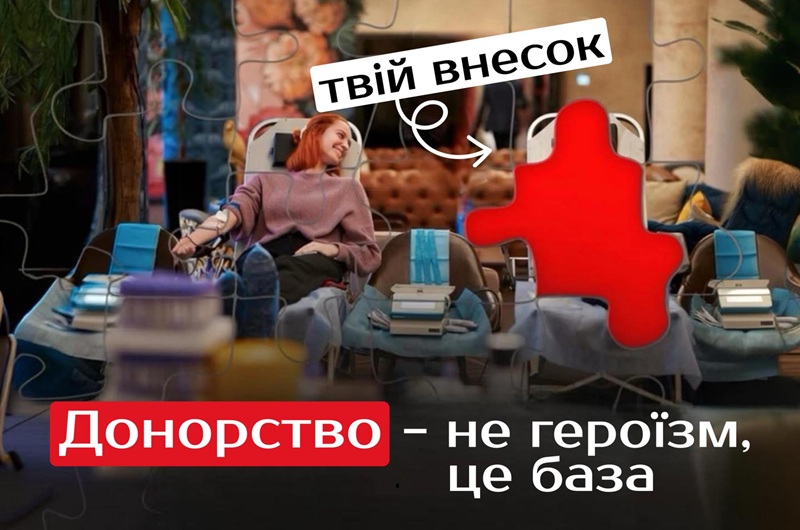 У Здолбунові організовують безкоштовний виїзд для донорів крові: дата та …