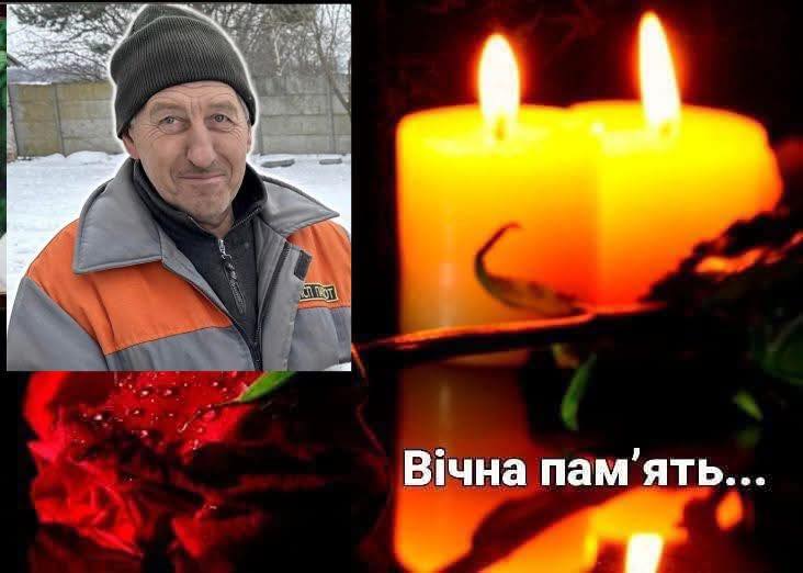 «Був справжнім професіоналом»: у Золочівській громаді розповіли про загиблого