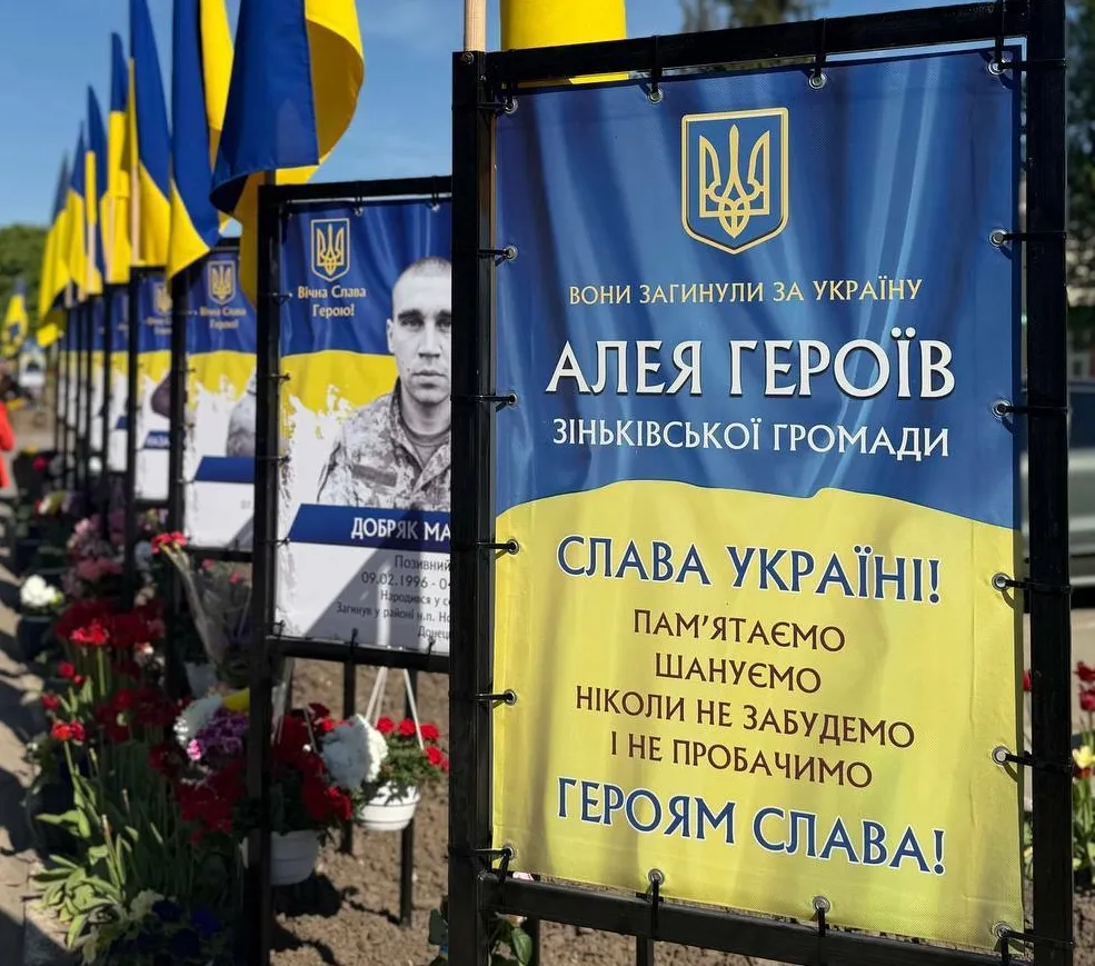 У Зінькові відкрили нові портрети полеглих захисників на Алеї Героїв
