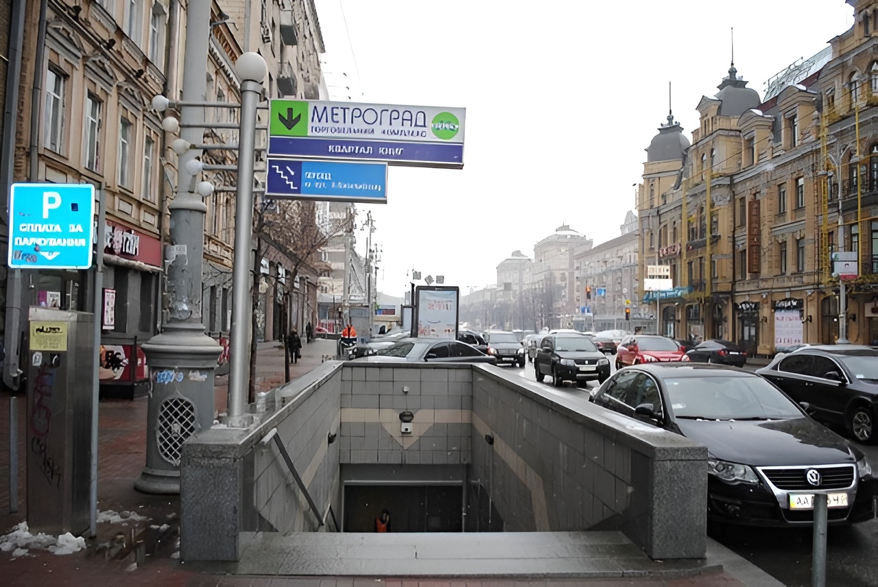 У Києві збираються реконструювати “Метроград” у підземний паркінг та бомбосховище