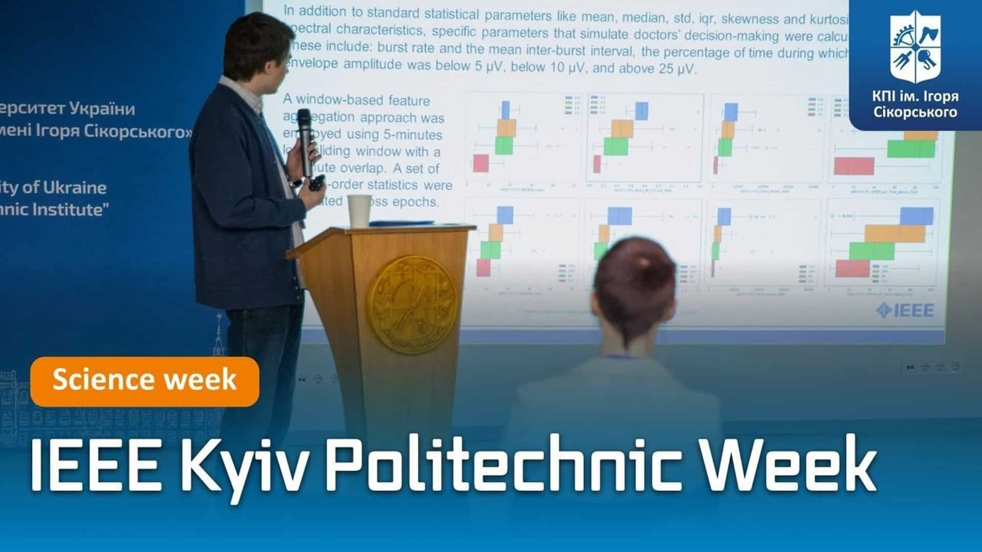 У КПІ відбувся IEEE Kyiv Polytechnic Week: 400 учасників із …