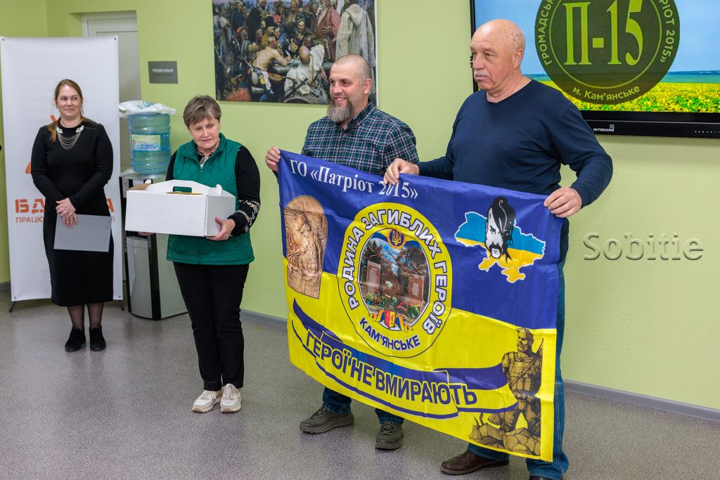 У Кам’янському відзначили 11-річчя ГО «ПАТРІОТ 2015»