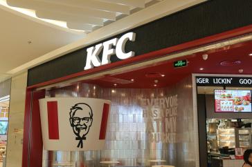У Кам'янському відкриють перший KFC