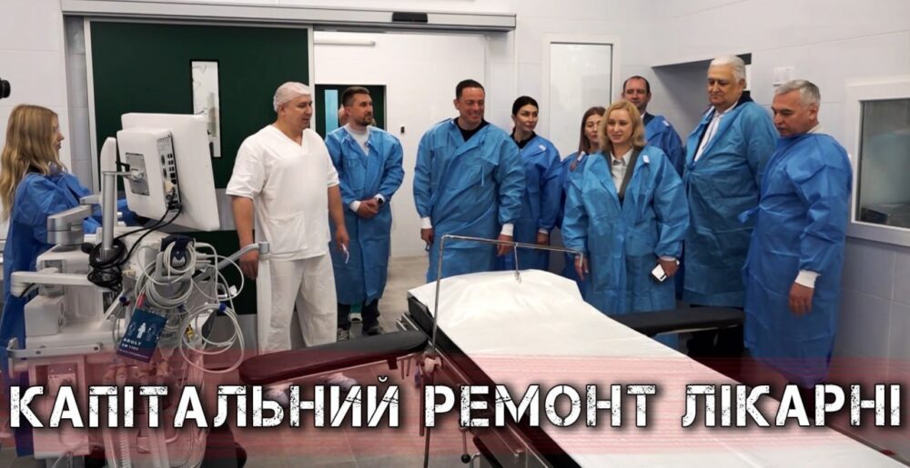 У Кам’янському завершили капітальний ремонт міської лікарні швидкої допомоги: що …
