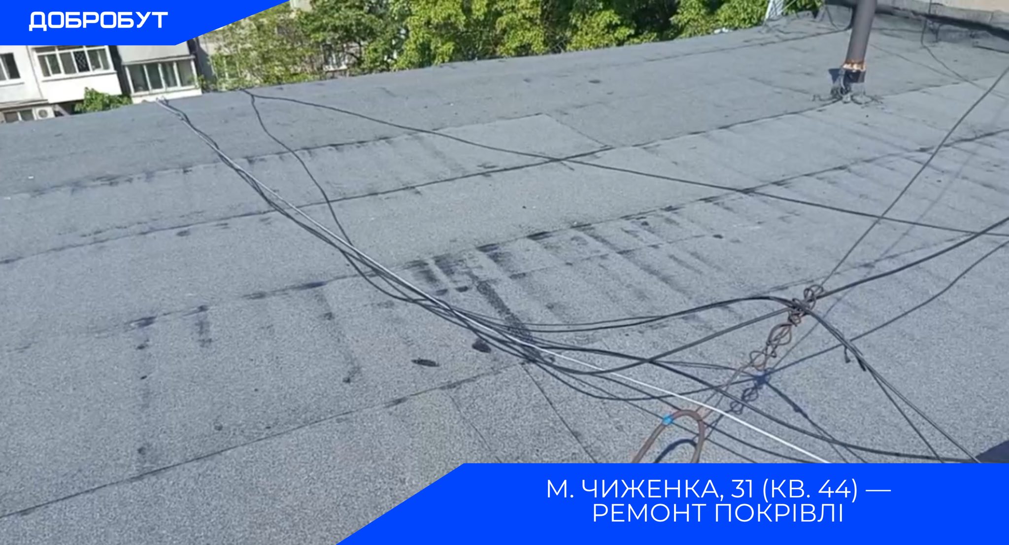 У Кам’янському продовжуються регулярні ремонтні роботи житлових будинків