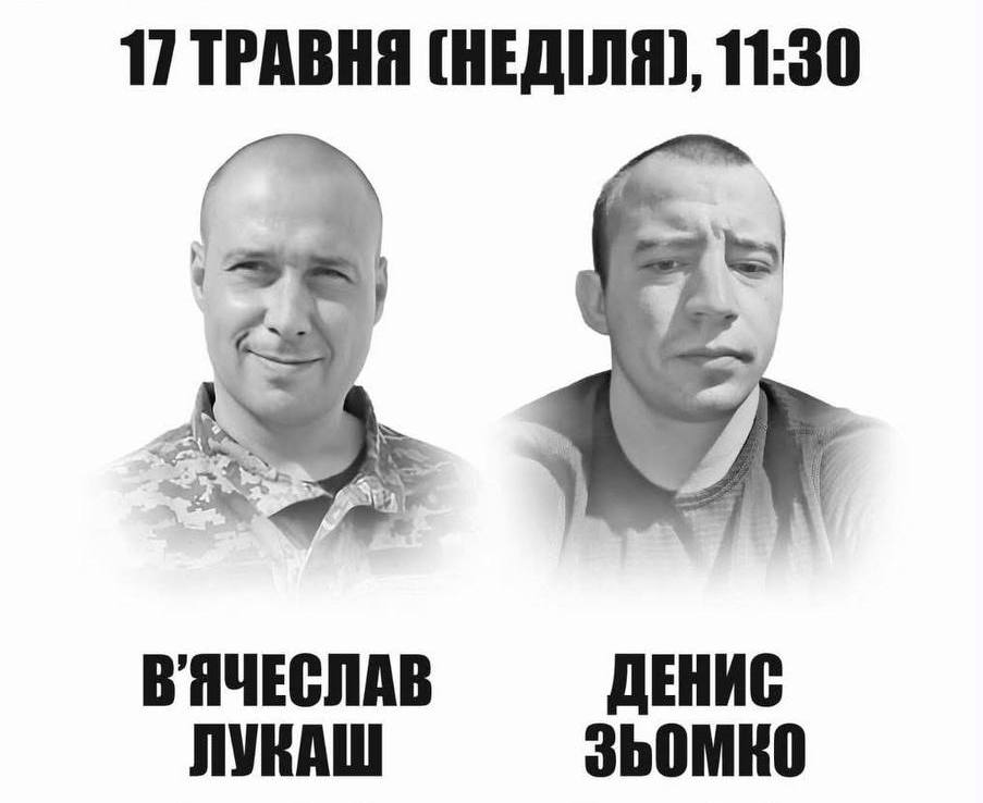 У Камінному встановлять меморіальні таблички двом загиблим героям