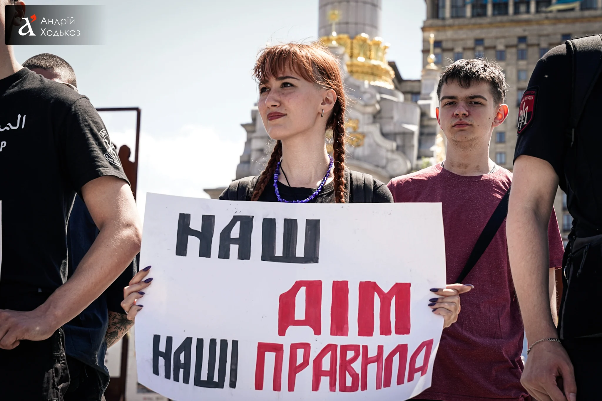 У Києві відбулася акція проти трудової міграції
