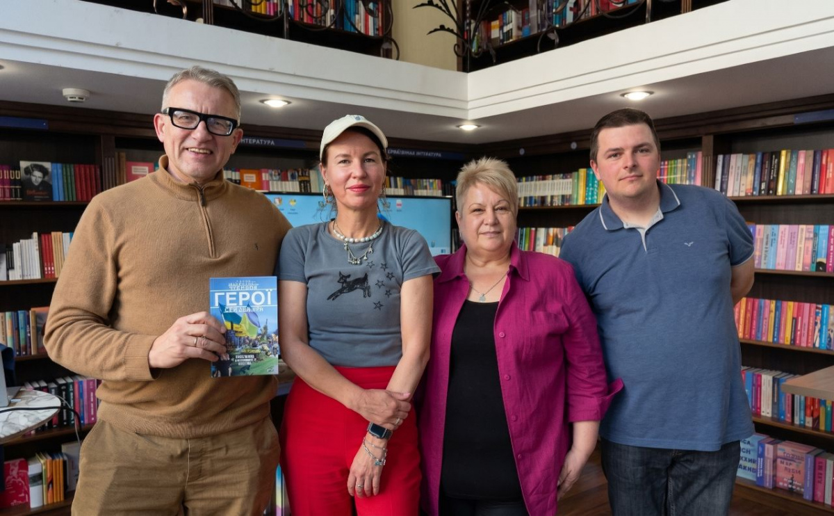 У Києві відбулася презентація книги нідерландської журналістки про вартість української …