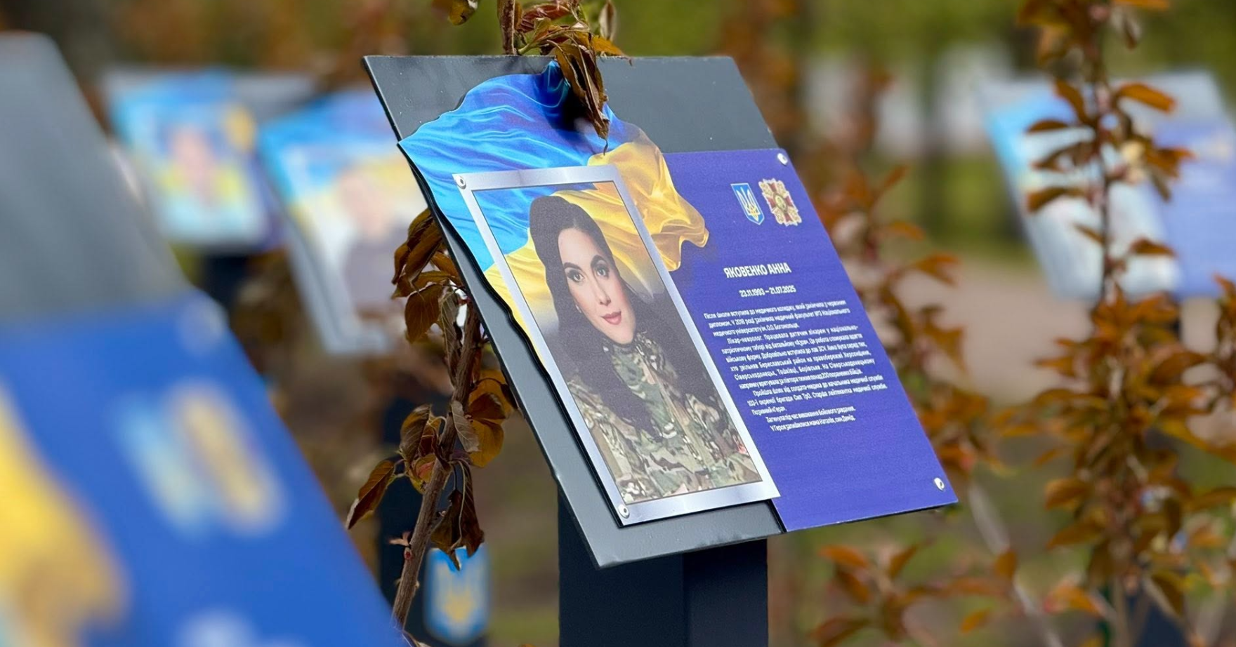 У Києві віддали шану медикам, які загинули на війні