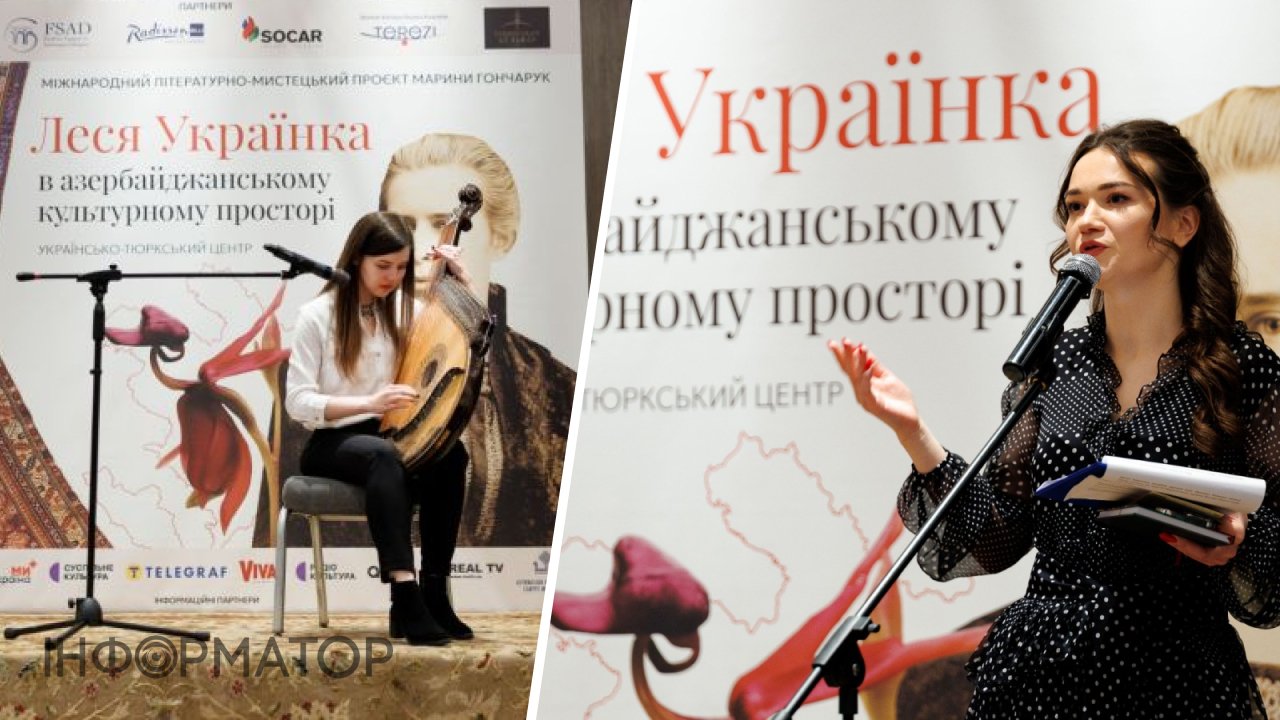 У Києві відзначили 155-річчя Лесі Українки - Лісова пісня тепер …