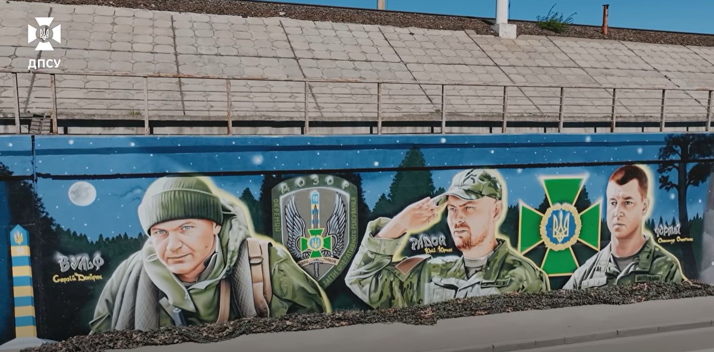 У Києві відкрили пам’ятний мурал на честь спецпризначенців прикордонного підрозділу