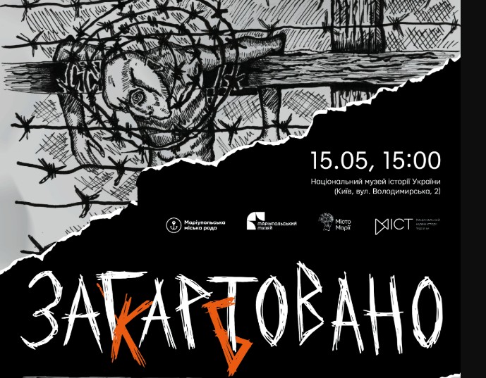 У Києві відкриють виставку творів захисника Маріуполя, який звільнився з …