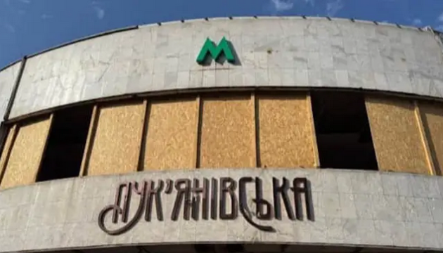 У Києві відновила роботу станція метро «Лук’янівська»