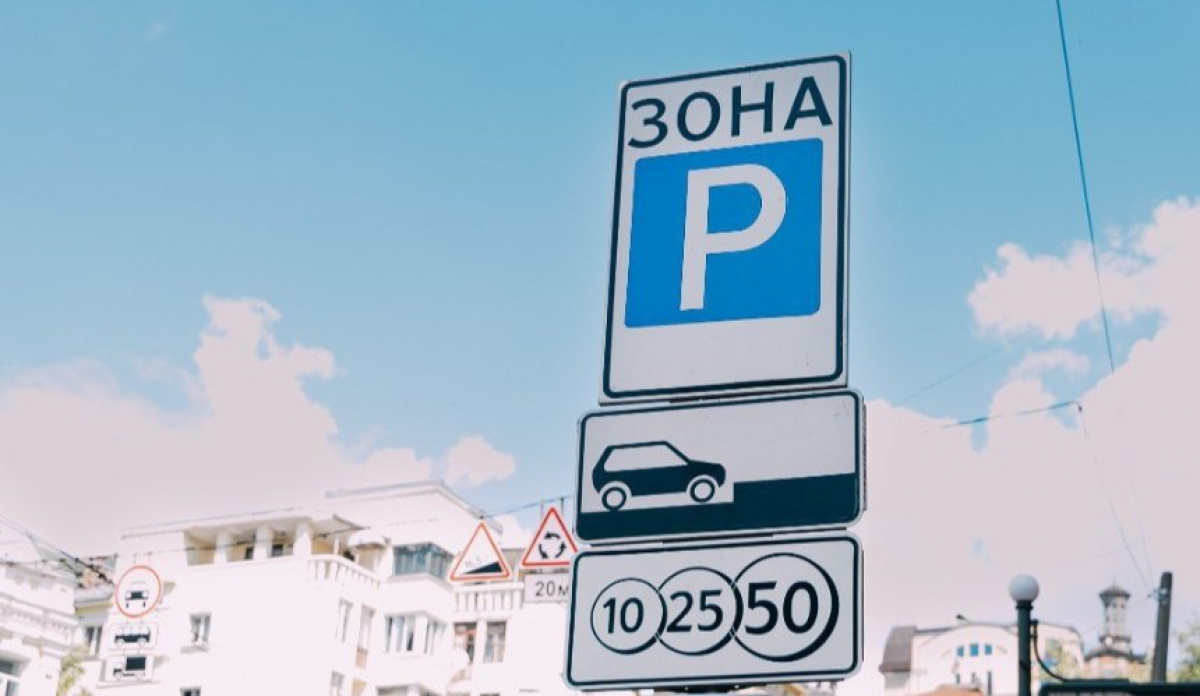 У Києві запрацювала пільгова підписка на паркування: 160 водіїв уже …