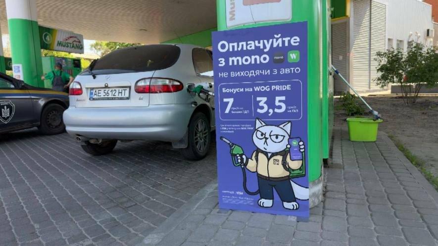 У Києві змінили правила заправки: що пропонують водіям