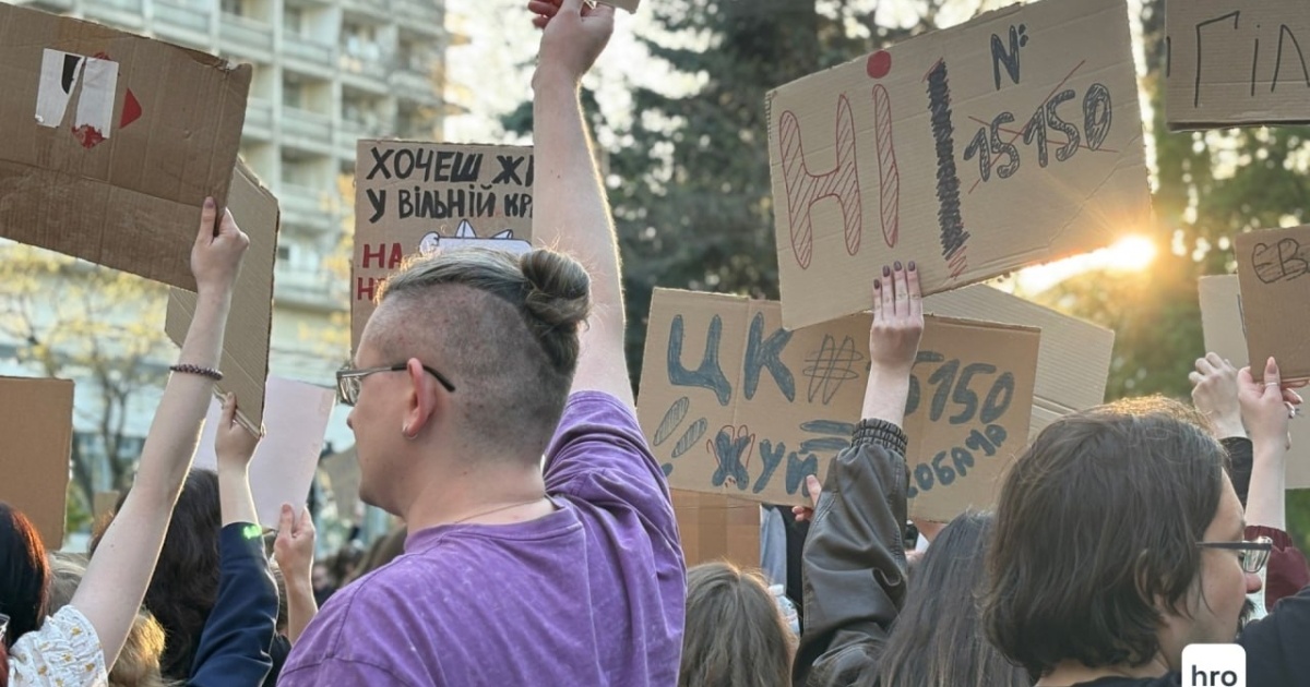 У Києві люди зібралися на протест проти ухвалення нового Цивільного …