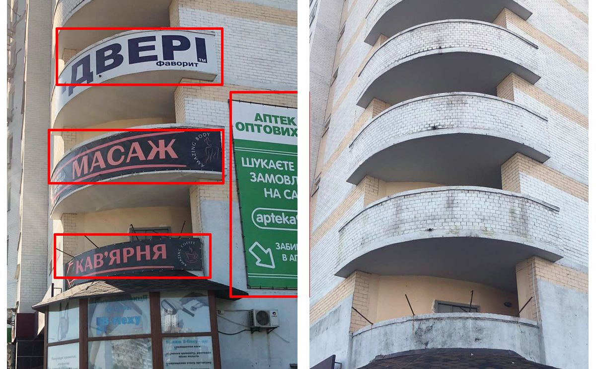 У Києві на Дніпровській набережній прибирають нелегальні рекламні конструкції