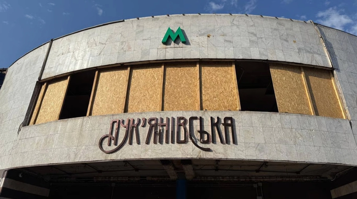 У Києві обмежили роботу метро: зачинено станцію "Лукʼянівська" та вхід …